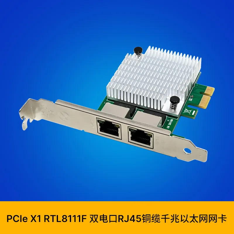 Gigabit Network Card - Untuk Kartu Antarmuka Jaringan SUNWEIT ST7377