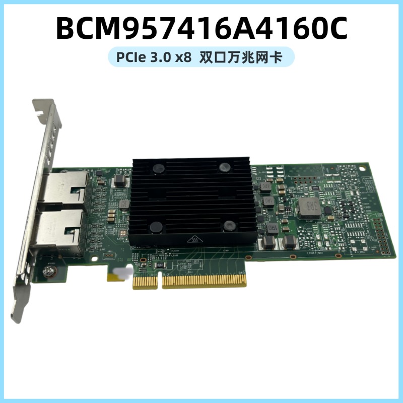 Gigabit Network Card - BCM57416 BCM957416A4160C Port listrik ganda 10G