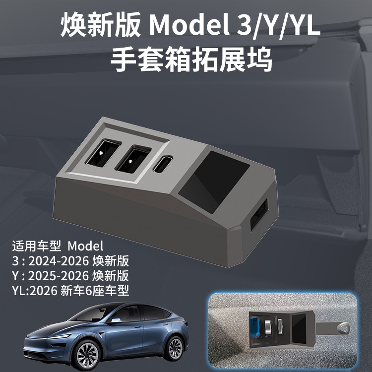 Docking Station Usb C - Adaptor Stasiun Dok Kotak Sarung Tangan