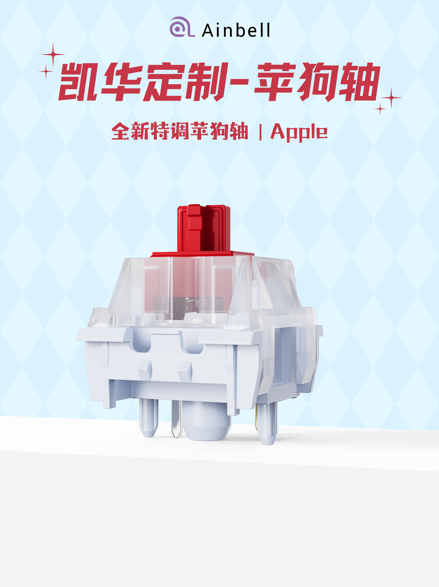 Ainbell Kailh Apple Dog Custom - Tech For Office ulasan dan harga