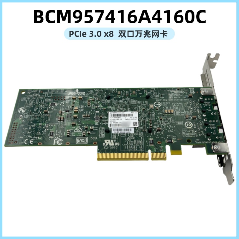 BCM57416 BCM957416A4160C Port  - Gigabit Network Card ulasan dan harga